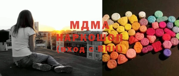 марки lsd Верхний Тагил